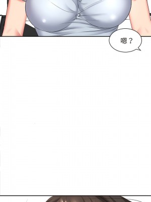 老婆至上 6-7話_06_01