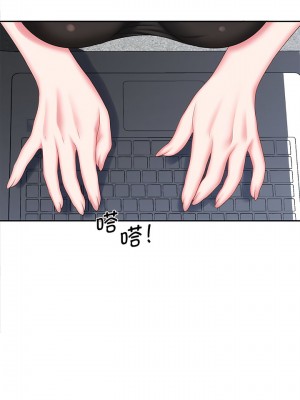 老婆至上 6-7話_06_03