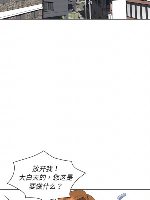 老婆至上 6-7話_06_09