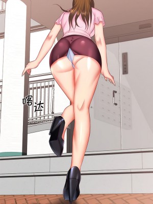 老婆至上 6-7話_06_11