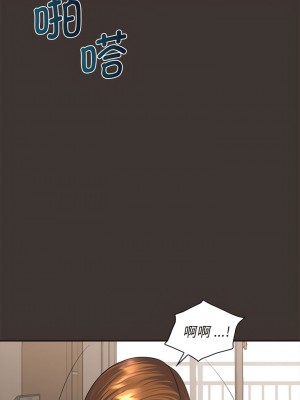 老婆至上 6-7話_07_02