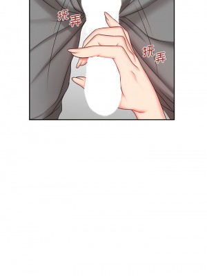 老婆至上 6-7話_07_04