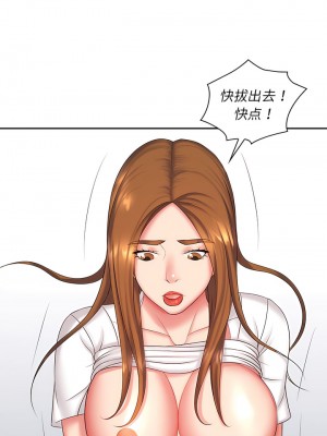 老婆至上 6-7話_07_10