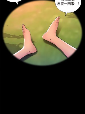 帝王App 89-90話[完結]_90_07