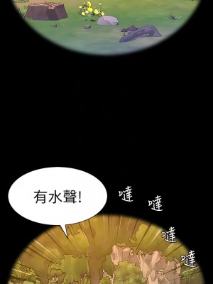 帝王App 89-90話[完結]_90_08