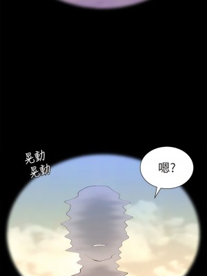帝王App 89-90話[完結]_90_09