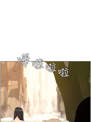 帝王App 89-90話[完結]_90_10