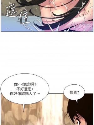 帝王App 89-90話[完結]_90_11