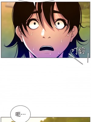 帝王App 89-90話[完結]_90_13