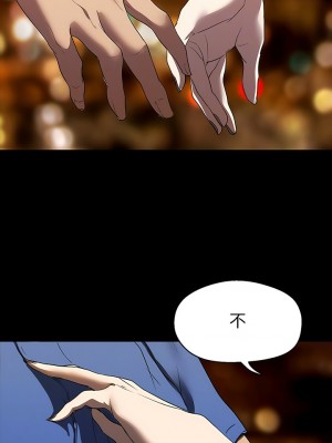 美麗新世界 209-210話_209_05