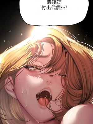 美麗新世界 209-210話_209_07