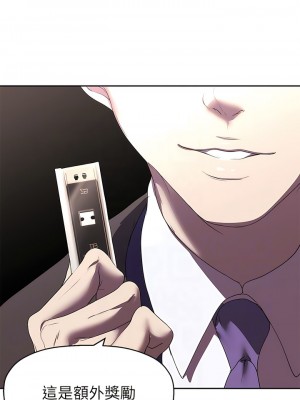 美麗新世界 209-210話_209_08