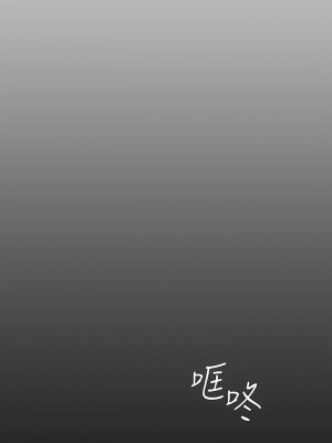 美麗新世界 209-210話_209_09