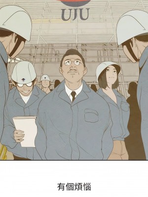 美麗新世界 209-210話_210_06