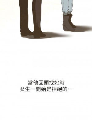 美麗新世界 209-210話_210_09