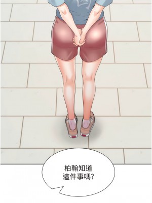 同居上下舖 54-55話_54_03