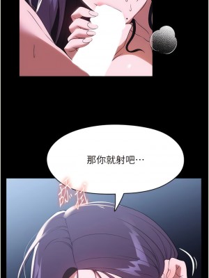 家政婦小姐姐 37-38話_37_01