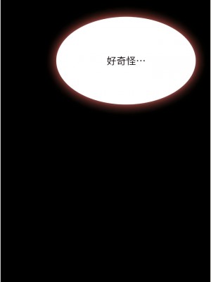 家政婦小姐姐 37-38話_37_02