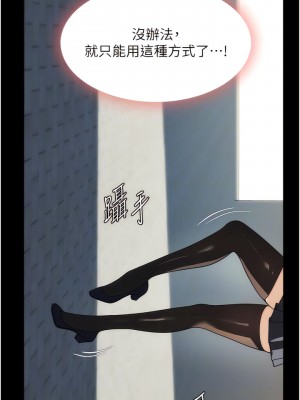 家政婦小姐姐 37-38話_37_05