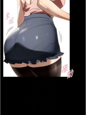 家政婦小姐姐 37-38話_37_09