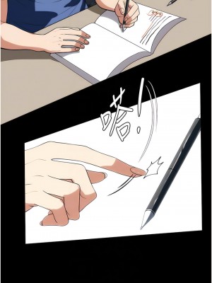 家政婦小姐姐 37-38話_37_11