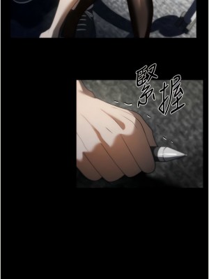 家政婦小姐姐 37-38話_37_12