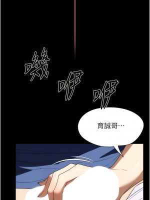 家政婦小姐姐 37-38話_38_04