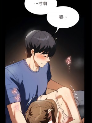 家政婦小姐姐 37-38話_38_06