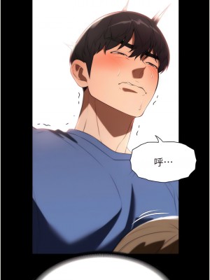 家政婦小姐姐 37-38話_38_07