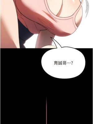 家政婦小姐姐 37-38話_38_09