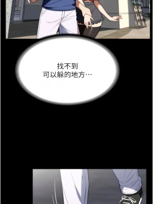 家政婦小姐姐 37-38話_38_10