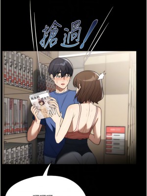 家政婦小姐姐 37-38話_38_11