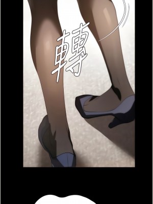 家政婦小姐姐 37-38話_38_12