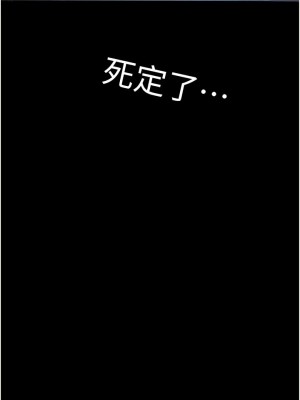 大學騎遇記 33-34話_33_01