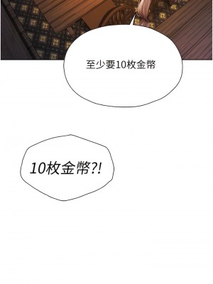 人妻獵人 19-20話_19_01