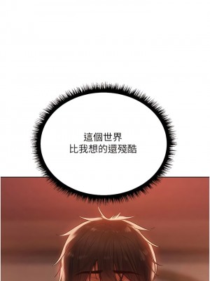 人妻獵人 19-20話_19_03