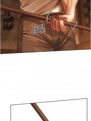 人妻獵人 19-20話_19_04