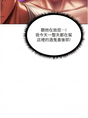 人妻獵人 19-20話_19_05