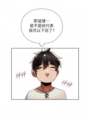 人妻獵人 19-20話_19_09