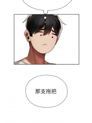 人妻獵人 19-20話_19_10