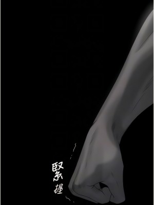 人妻獵人 19-20話_19_11