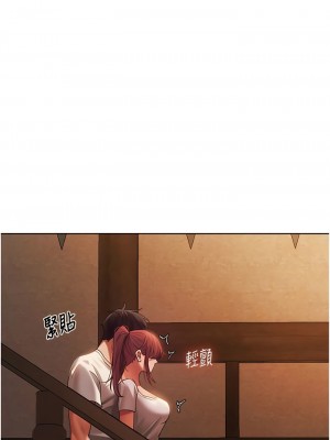 人妻獵人 19-20話_19_18