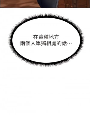 人妻獵人 19-20話_19_19