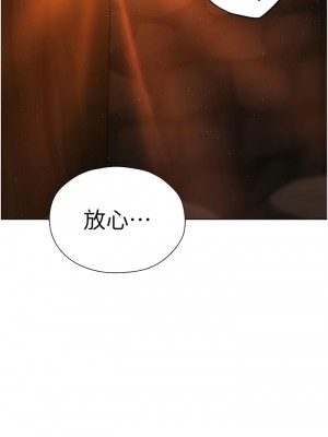 人妻獵人 19-20話_19_20