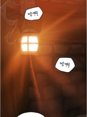 人妻獵人 19-20話_20_01