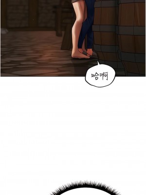 人妻獵人 19-20話_20_02