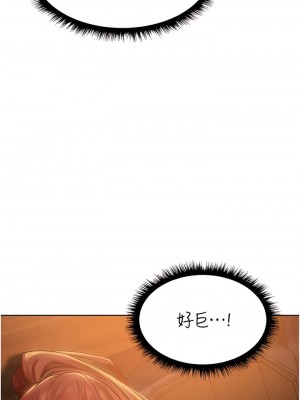 人妻獵人 19-20話_20_06