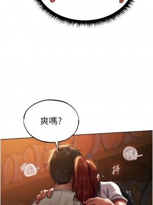 人妻獵人 19-20話_20_09