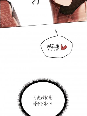 人妻獵人 19-20話_20_12