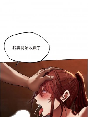 人妻獵人 19-20話_20_14